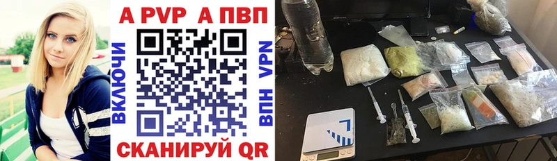 Наркошоп Новая Ляля Alpha PVP МЕФ Метамфетамин Марихуана АМФ