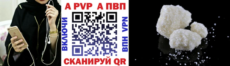 Alpha PVP крисы CK  купить   Новая Ляля 