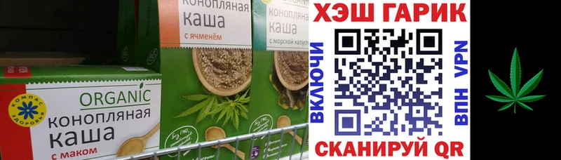 наркотики  Новая Ляля  Canna-Cookies марихуана 