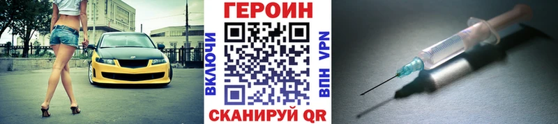 Героин белый  Новая Ляля 