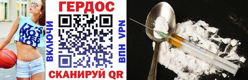 ГЕРОИН белый Новая Ляля