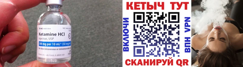 наркотики  Новая Ляля  Кетамин VHQ 