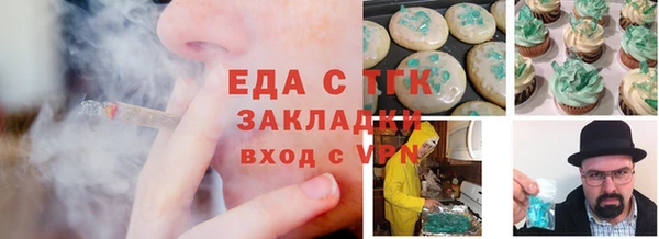 молекула духа Алексеевка