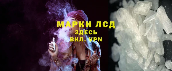 мяу мяу кристалл Алексин