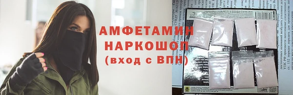 мяу мяу кристалл Алексин