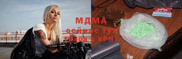 молекула духа Алексеевка