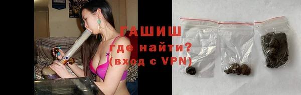 ГАЛЛЮЦИНОГЕННЫЕ ГРИБЫ Алзамай