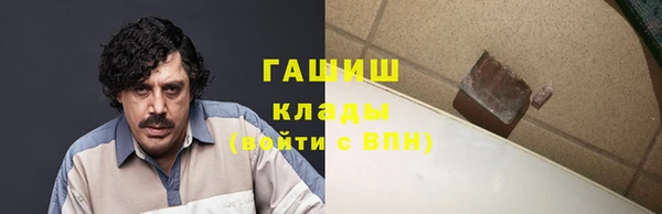 ГАЛЛЮЦИНОГЕННЫЕ ГРИБЫ Алзамай