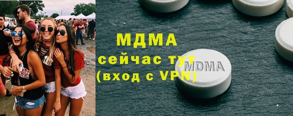 мяу мяу кристалл Алексин