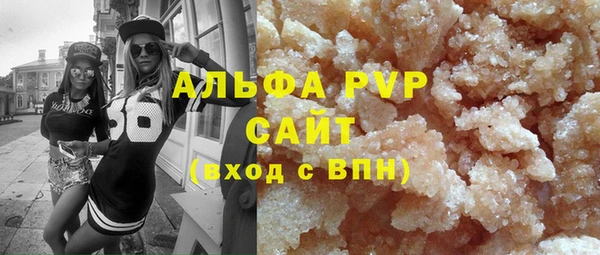 ГАЛЛЮЦИНОГЕННЫЕ ГРИБЫ Алзамай