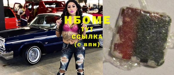 ГАЛЛЮЦИНОГЕННЫЕ ГРИБЫ Алзамай