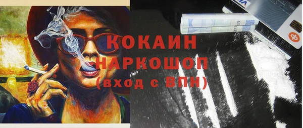 мяу мяу мука Нефтегорск