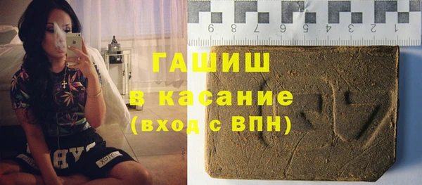 мяу мяу кристалл Алексин