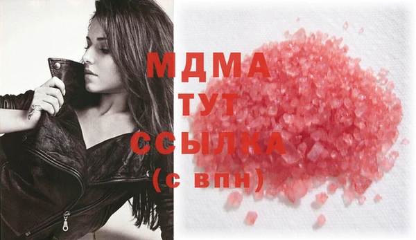 мяу мяу кристалл Алексин
