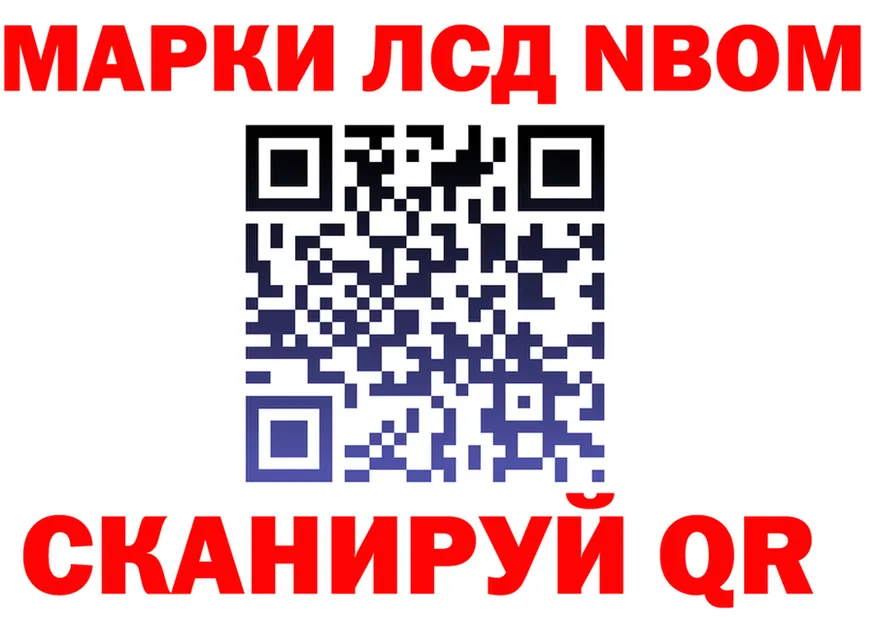 Купить наркотик  клад Новая Ляля