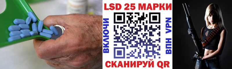 ЛСД экстази кислота  купить закладку  Новая Ляля 