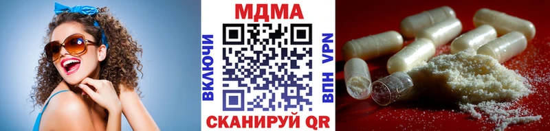 МДМА кристаллы  где купить наркоту  Новая Ляля 