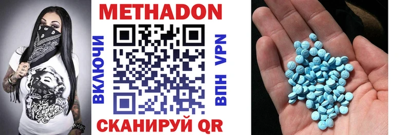 Метадон мёд Новая Ляля