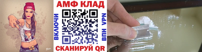Первитин винт  Новая Ляля 