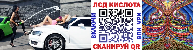 Марки N-bome 1500мкг Новая Ляля