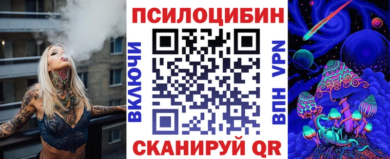 что такое наркотик  Новая Ляля  Псилоцибиновые грибы мухоморы 